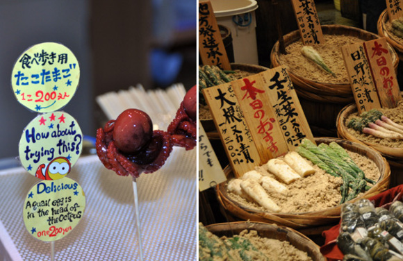 nishiki market exotic food